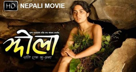 nepali movie jhola revealed on you tube watch now glamour nepal