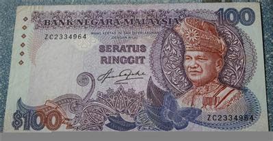 Rumus slovin adalah metode perhitungan besar sampel minimal pada penelitian survey untuk mengambil sedikit responden dari populasi. Evolusi Wang Kertas di Malaysia (Koleksi duit kertas lama ...