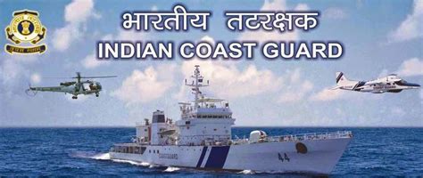 Upsssc pet 2021 notification has been released. Coast Guard Assistant Commandant 2021 Download Exam Date ...