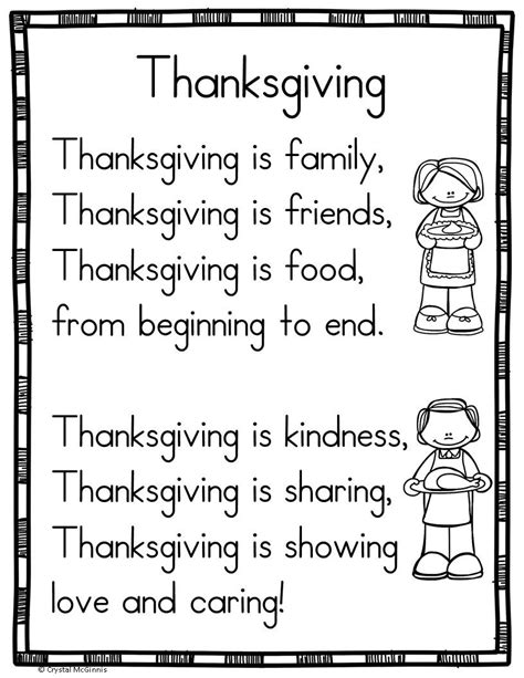 Short poems simple to memorize and recite. 15 Thanksgiving Sight Word Poems for Shared Reading (for ...