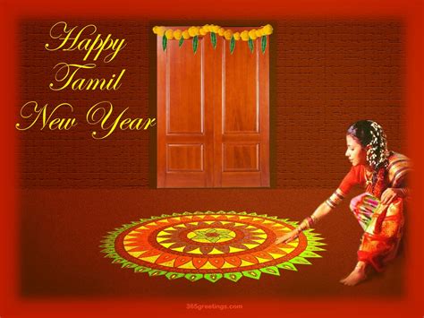 Tamil new year / puthandu. தமிழ் புத்தாண்டு வாழ்த்துக்கள் | Tamil new Year - Tamil ...