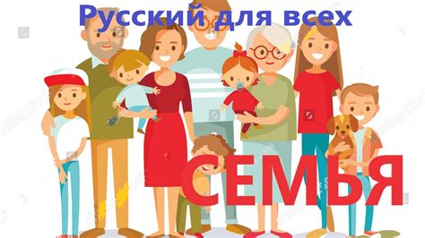 русский язык для детей иностранцев Wallpaper Kipped