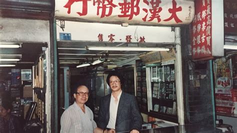 The site owner hides the web page description. 天橋上的魔術師II》20張老台北照片，走一遍中華商場歷史與庶民生活記憶 | Openbook閱讀誌