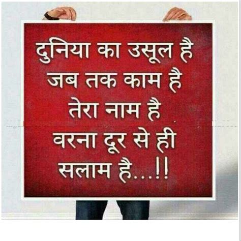 Check spelling or type a new query. Best Matlabi Log Shayari