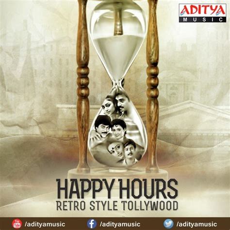 Oka Brundavanam Song Download From Happy Hours Retro Style Tollywood
