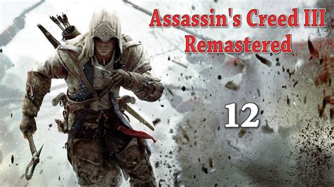 Assassin s Creed 3 Remastered Проф Прохождение Ч 12 Исследование