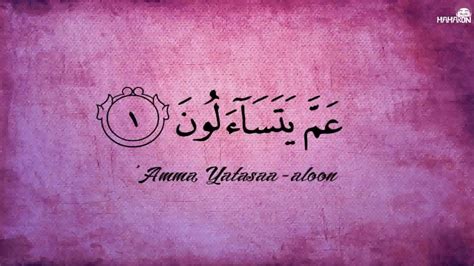 Contohnya alih huruf daripada tulisan jawi kepada tulisan rumi. Surah An Naba Jawi Rumi - YouTube