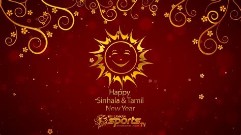 Sinhala And Tamil New Year Wish From Sri Lankan Sports Tv Youtube
