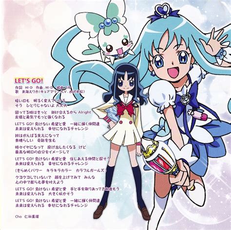 Toei Animation Heartcatch Precure Erika Kurumi Cure Marine Coffret