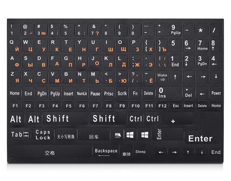 Buy Full Russian Keyboard Stickers Russian Keyboard Replacement