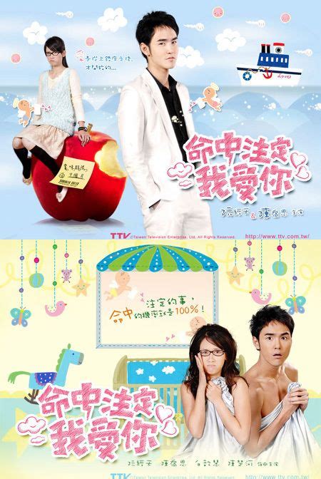 Fated To Love You Fated To Love You Taiwan Drama Drama
