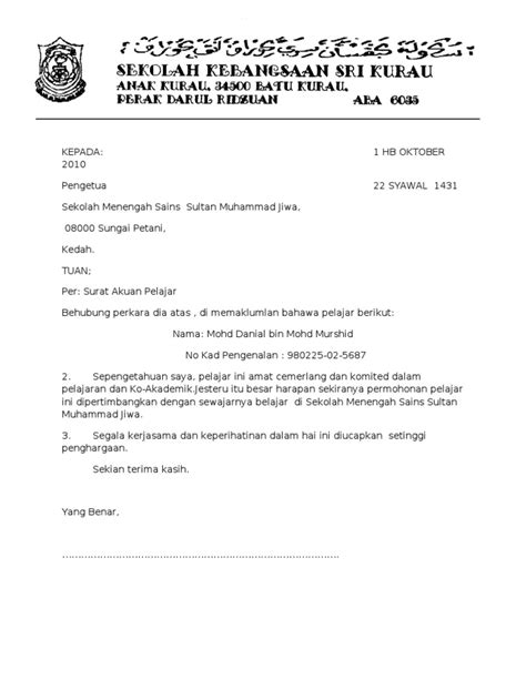 Poin poin penting yang harus anda masukan adalah. surat akuan pelajar