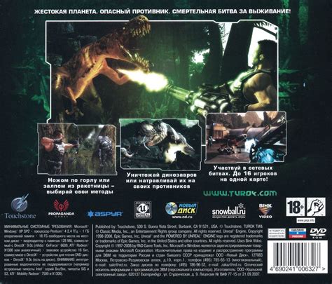 Turok Cover Or Packaging Material Mobygames