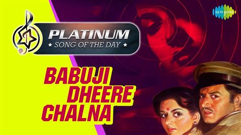Platinum Song Of The Day Babuji Dheere Chalna बाबूजी धीरे चलना