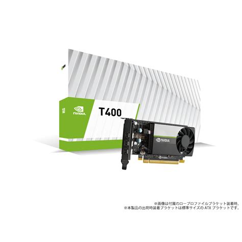 Nvidiaのグラフィックスソリューション Nvidia T400 4g｜テックウインド株式会社