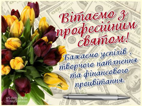 Jun 18, 2021 · рада 17 червня 2021 ухвалила в першому читанні законопроект про страхування. Універсальні ⋆ Картинки, листівки, привітання