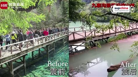 Jiuzhaigou Before And After The Earthquake — A Comparison Youtube