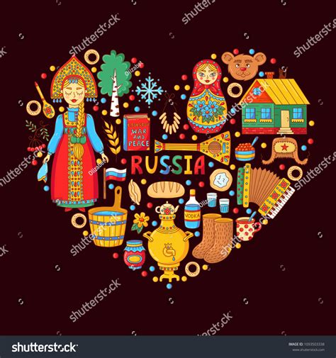 Russia Symbols Line Colorful Doodle Vector Stock Vector Royalty Free Shutterstock