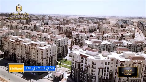 فأقدم النظريات المعروفة لتفسير الكون تعود للفيلسوف اليوناني أرسطو الذي عاش في. العاصمه الإدارية | يونيو 2020 | شاهد الإنجاز المصرى العظيم ...