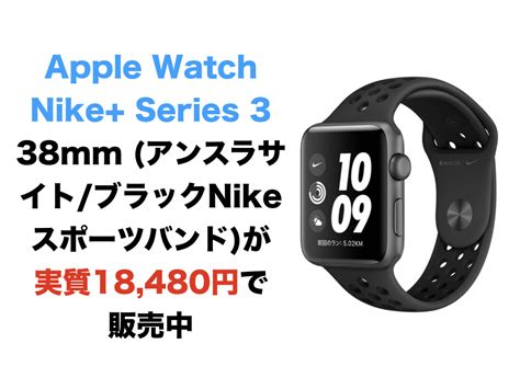Apple is continuing its push into the watch market with apple watch series 6, which sees new design options, a brighter display, and enhanced health features. Apple Watch Nike+ Series 3 38mm (アンスラサイト/ブラックNikeスポーツバンド)が ...