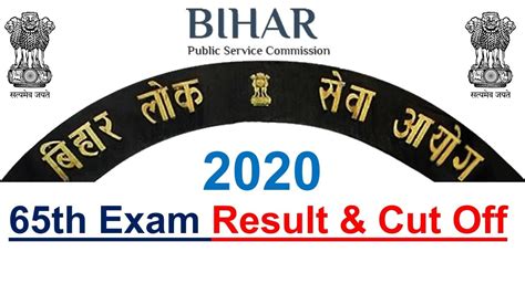 Bpsc mains strategy by sdm mukul pankajmani 64th bpsc prelims cut off. BPSC 65th PT Result & Cut Off 2020 || Guru Chakachak - YouTube