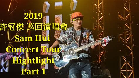 The concert was held yesterday night in genting where the. 2019 許冠傑 云顶巡回演唱會- Sam Hui Concert Tour Genting Highlight ...