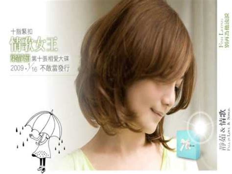 Stream 梁靜茹 情歌 by 蕭健國 from desktop or your mobile device. 梁靜茹 - 靜茹&情歌-別再為他流淚-Medley - YouTube