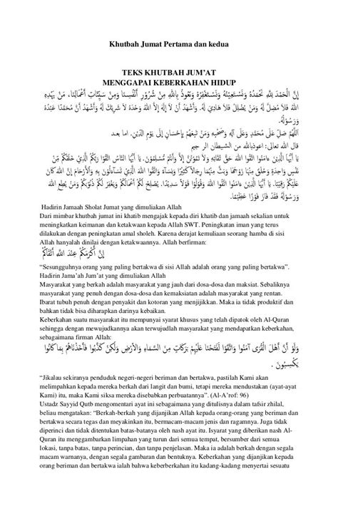 Khutbah jumat pertama dan kedu1