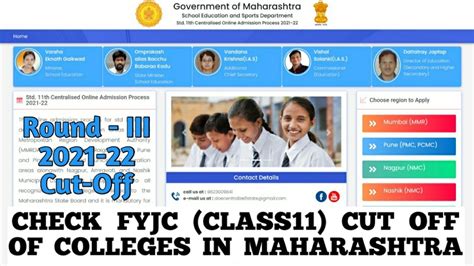 Cut Off Of All Fyjc Colleges2021 22 In Your Area How To Check Merit