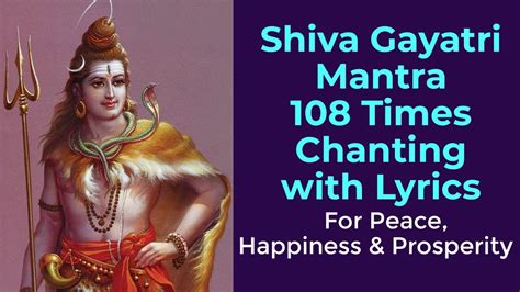 Shiva Gayatri Mantra 108 Times Chanting With Lyrics Om Tatpurushaya