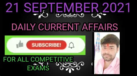21 SEPTEMBER 2021 TODAY CURRENT AFFAIRS DAILY CURRENT AFFAIRS AAJ