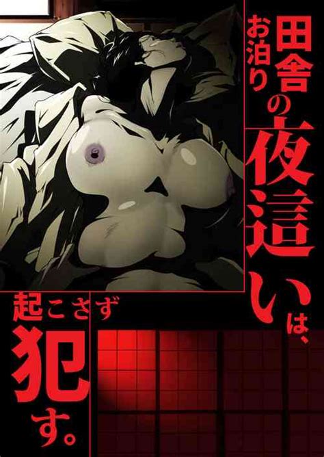 Artist Junk Kameyoko Nhentai Hentai Doujinshi And Manga