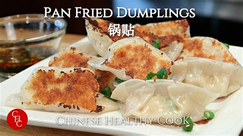 Pan Fried Dumplings Crispy And Juicy Step By Step Simple Ways To Make