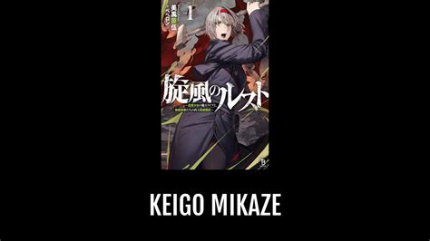 Keigo Mikaze Anime Planet