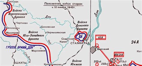 Ио́сиф виссарио́нович ста́лин (настоящая фамилия — джугашви́ли, груз. Сталинградская битва. Карты