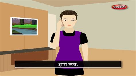 Spoken Marathi Conversations मराठी शिकूया Learn Marathi Through