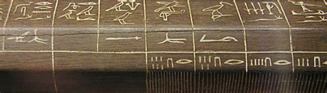 my heart in ancient egypt a ruler for a ruler