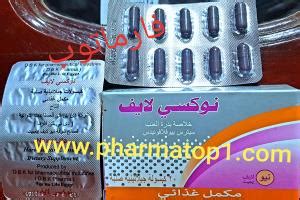 We did not find results for: نوكسي لايف NOXY LIFE| كبسولات مضادة للأكسدة - فارماتوب