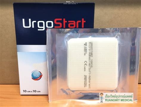 UrgoStart 10x10 cm - Ruangwitmedical