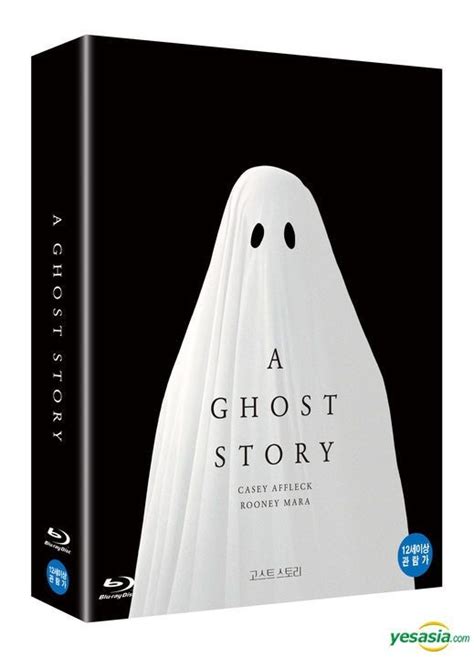 yesasia a ghost story blu ray scanavo case lenticular full slip outcase booklet art