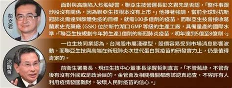 涨停价计算器 跌停价计算器 涨停板 涨幅排行 跌幅排行. 高端家族淘金术／创20跌停板不影响事业起飞 电子起家再跨生技地产 - 财经 - 中时新闻网