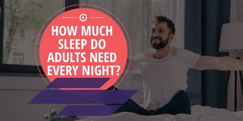 How Much Sleep Do Adults Need Every Night