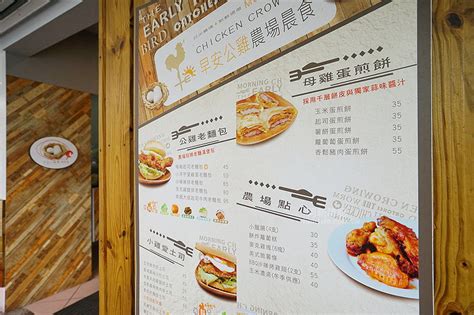 All you have to do is type your brand name and describe the logo you want in 1 or 2 sentences. 早安公雞農場晨食篤行店|台中早午餐，新餐點登場，阿鯖嫂薯泥土司香氣濃郁、薯先生捕魚趣鮮度迷人及火爆 ...