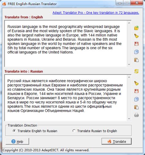 Переводчик с русского. How to translate russian. Translate english to russian. Переводчик онлайн по фото. Various перевод.