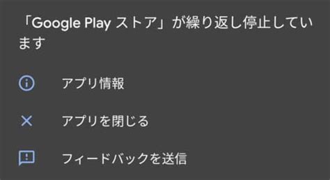 ＜r15＞ 15歳未満の方は移動してください。 この作品には 〔残酷描写〕 が含まれています。 嘆きの亡霊は引退したい こちらは一風変わった最弱主人公になっています。 気になった方は是非! GooglePlayストアが繰り返し停止していますと検索画面で固まる ...