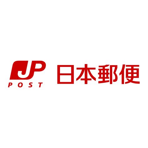 Contribute to ugvf2009/miles development by creating an account on github. 国際植物防疫年2020 | 日本郵便株式会社