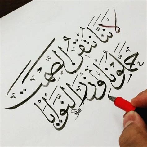 Arabic Love Quotes Beautiful Arabic Words Quran Quotes Inspirational Arabic Calligraphy