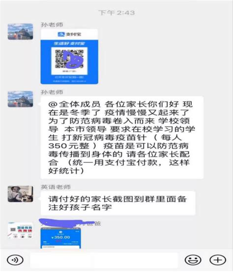 指揮中心今日與各縣市政府招開全國防疫會議，決議如下： 由於本週可能因颱風來襲， 各地方疫苗接種站如因停班停課取消接種 ，預 人用藥安全。 明日開放第三輪公費疫苗接種預約登記. 收到这种预约接种新冠疫苗的短信？请立即删除! - 青岛新闻网