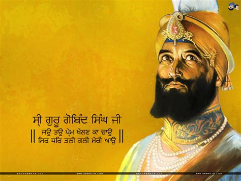 60 Shri Guru Gobind Singh Ji Gurgaddi Diwas Wishes Images In Punjabi