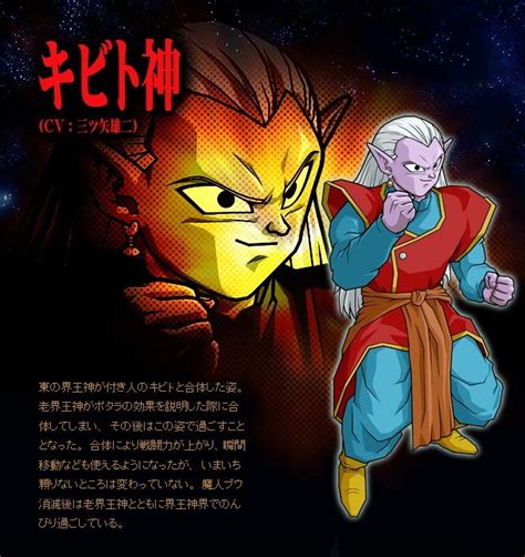Dragon ball z budokai tenkaichi 4 mod download game ps2 pcsx2 free, ps2 classics emulator compatibility, guide play game ps2 iso pkg on ps3 on ps4. Artworks Dragon Ball Z : Budokai Tenkaichi 3 - Page 2